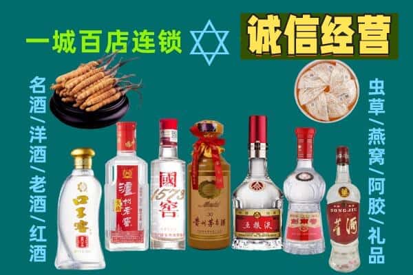 青岛莱西市回收五粮液酒瓶