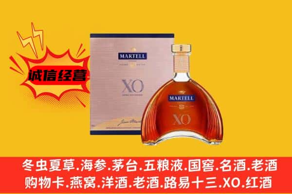 青岛莱西市上门回收马爹利价格