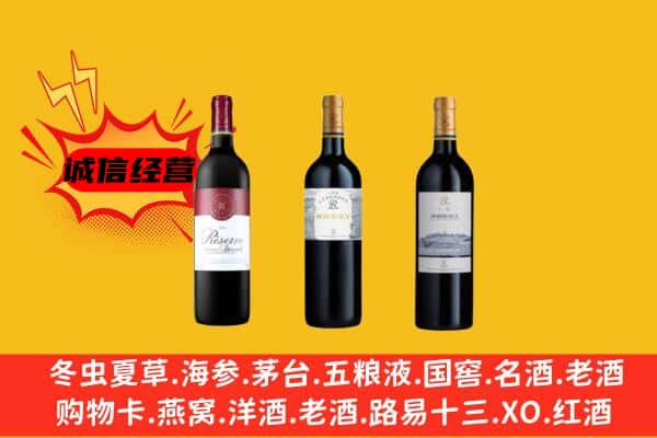 青岛莱西市上门回收拉菲价格