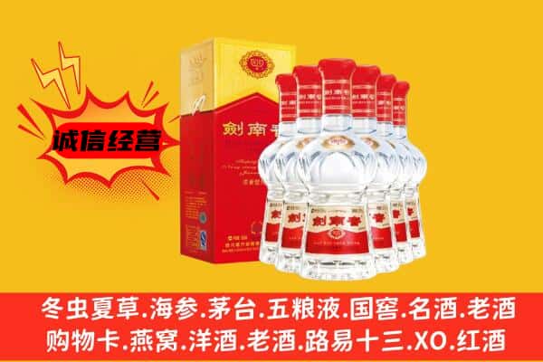 青岛莱西市上门回收水晶剑价格