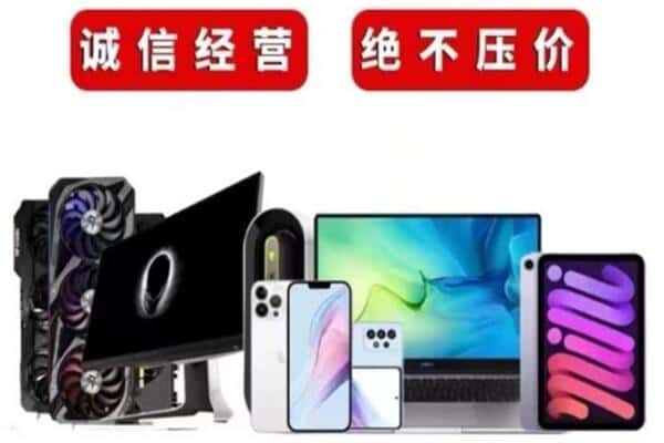 青岛莱西市回收音响